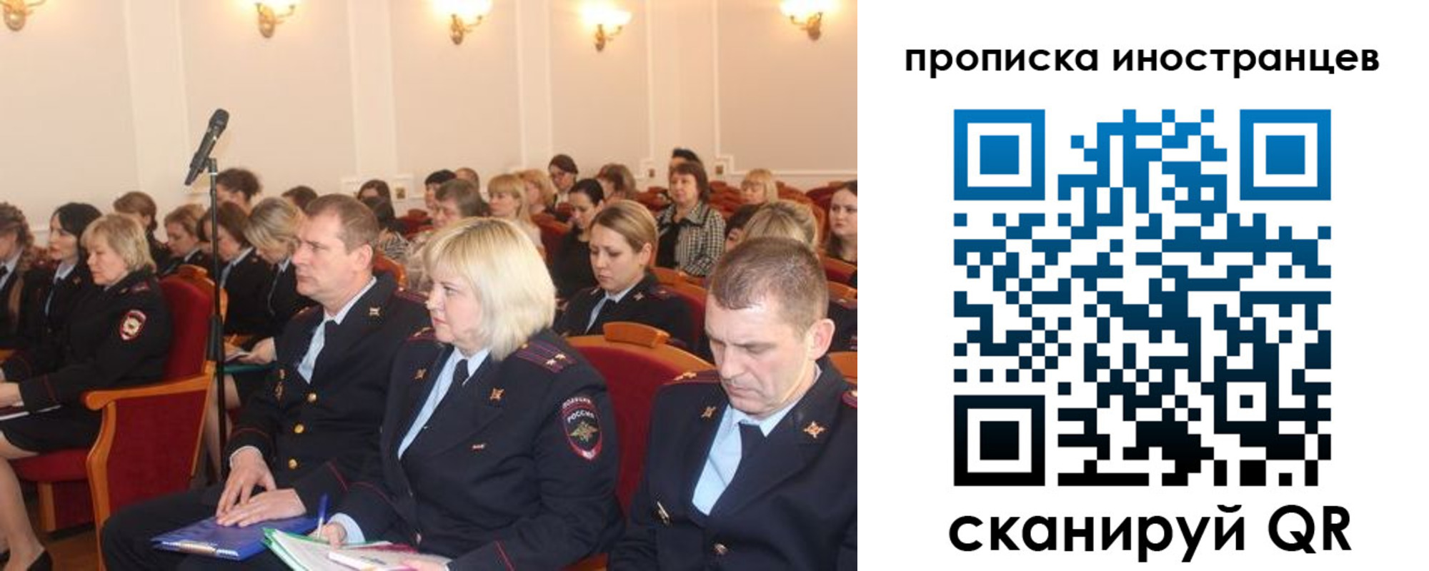 купить прописку в Евпатории