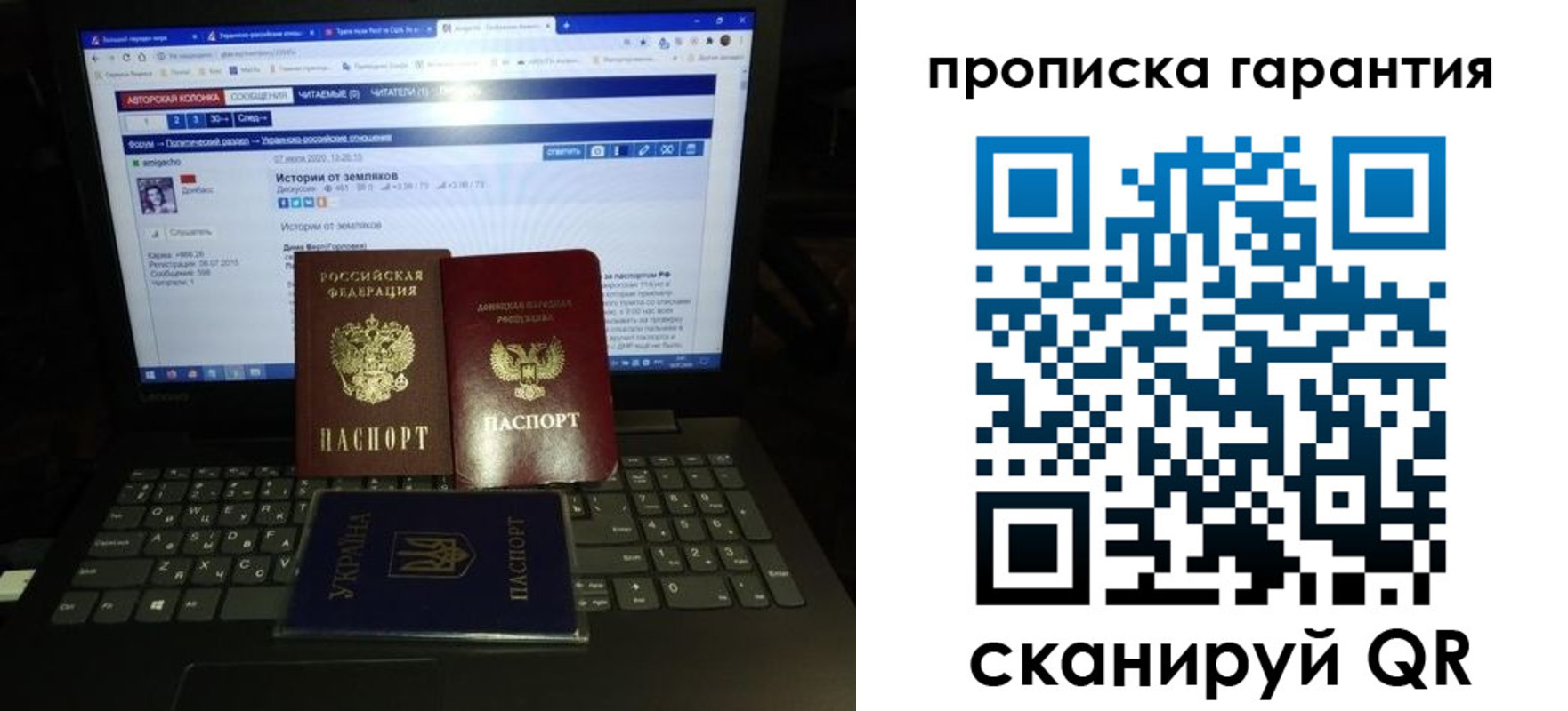 временная регистрация адрес в Евпатории